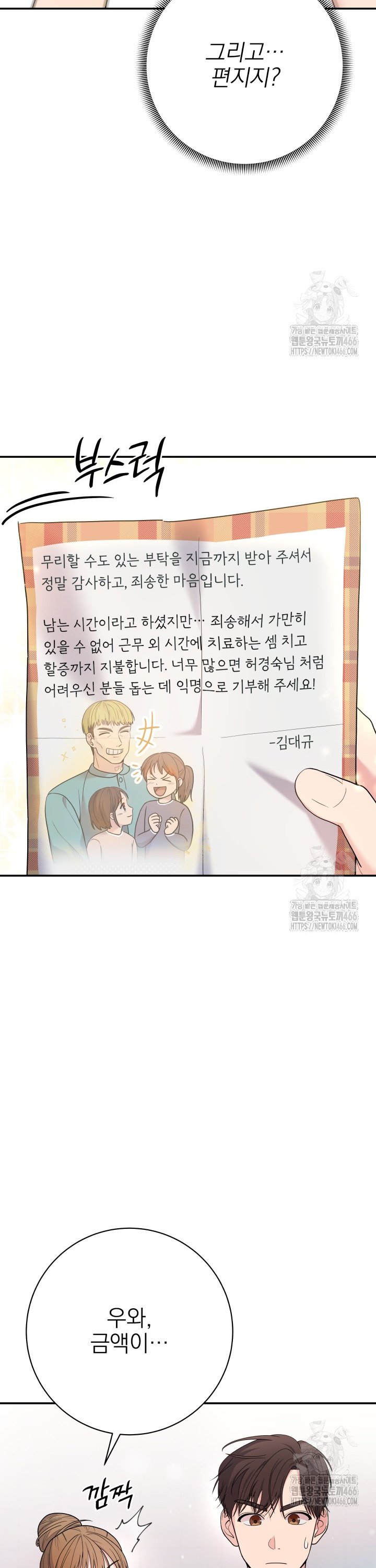 1733177195252qly78w27zt.jpg