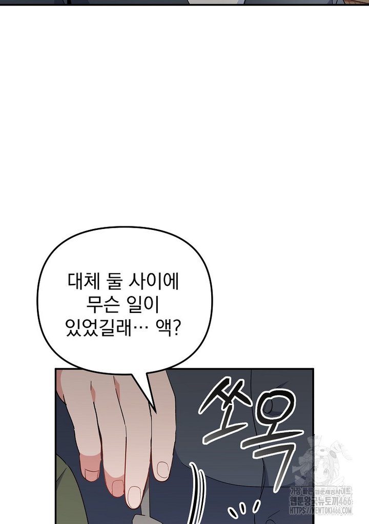 1733262535475sdp0uno2see.jpg