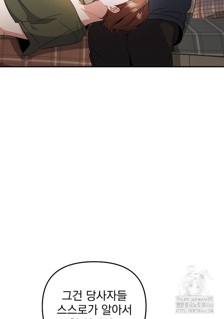 1733262535928tayjazhm1a.jpg