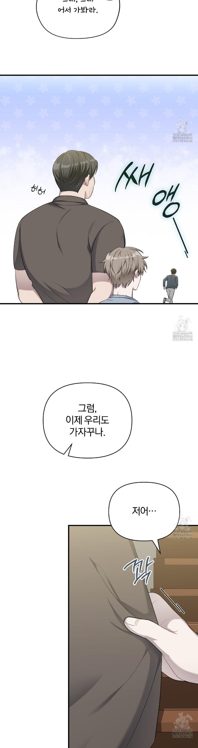 1733262658407krzjbtka4y.jpg