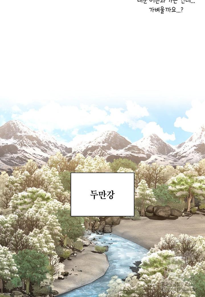 1733527667416ofek932xie.jpg