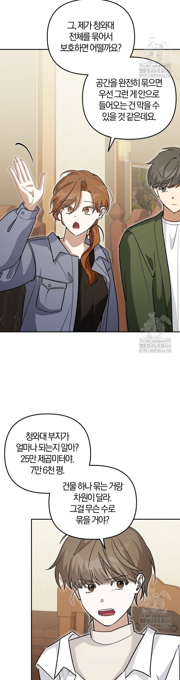 1733554664070g4myn3kw8a5.jpg