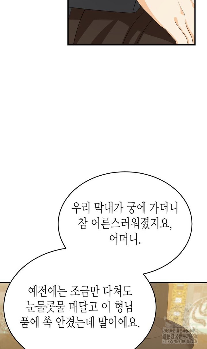 1733585509364mehy1mzstnq.jpg
