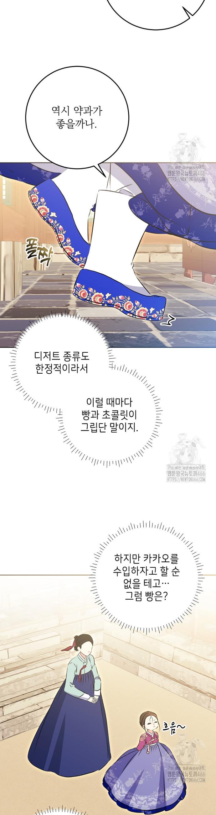 1733585069541gfrujjp18o.jpg