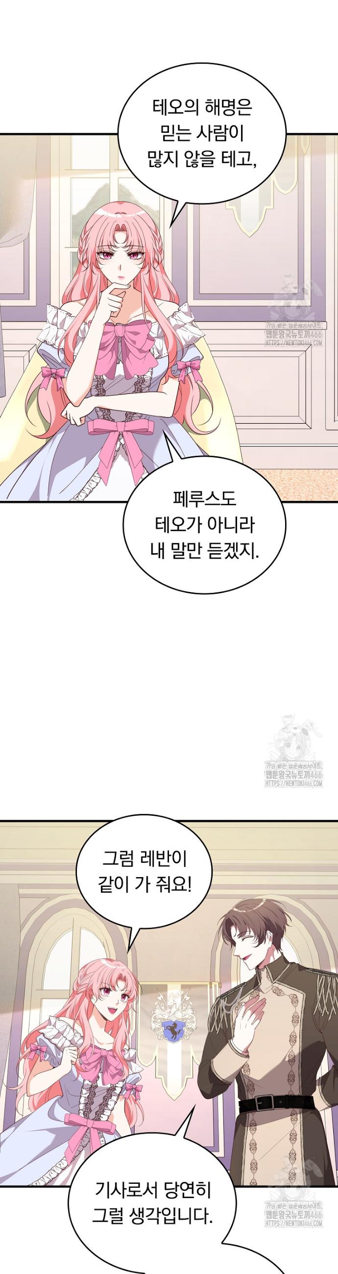 1733694695249rumla9lv0yb.jpg