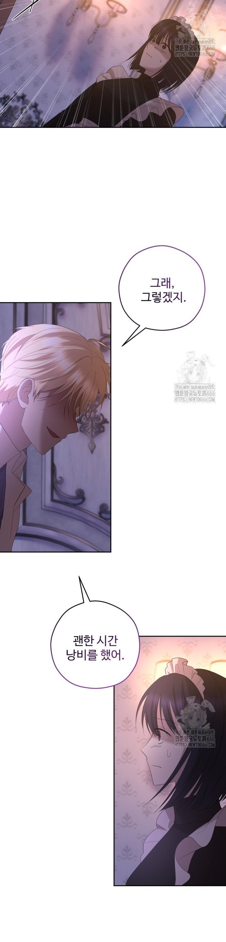 1735682683108lmufuu7fpmd.jpg