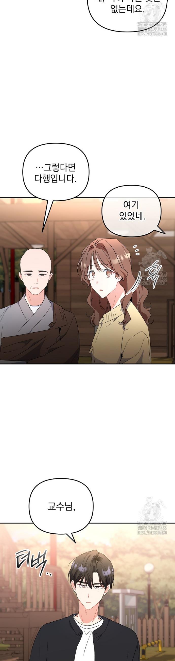 1735680468149n05tw19ghj.jpg