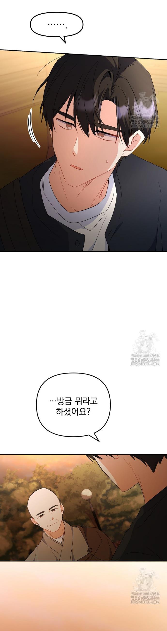 1735680468755edj4aefdt2r.jpg