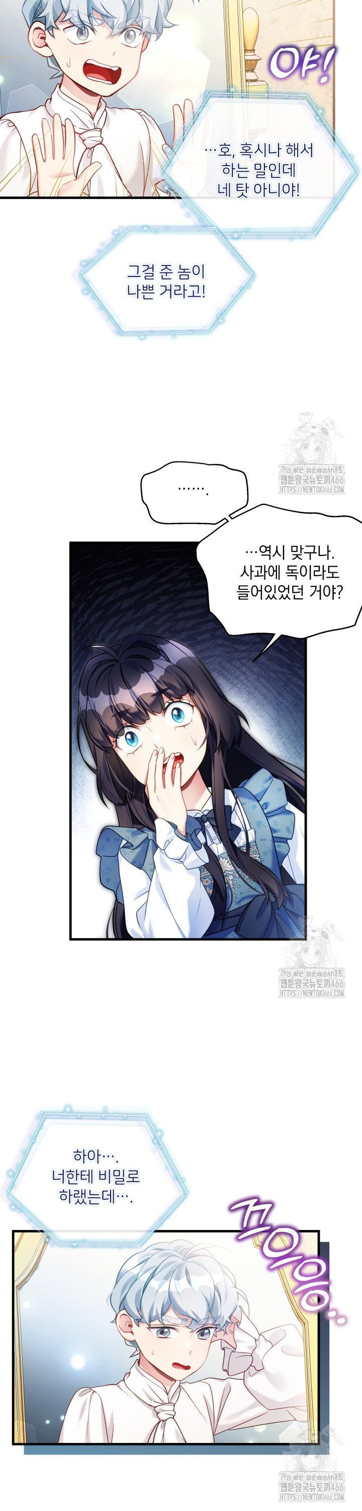 1735679621074zcidrjmuc.jpg