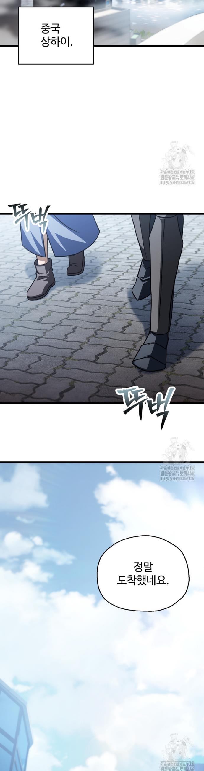 1736495748581ch365footl6.jpg