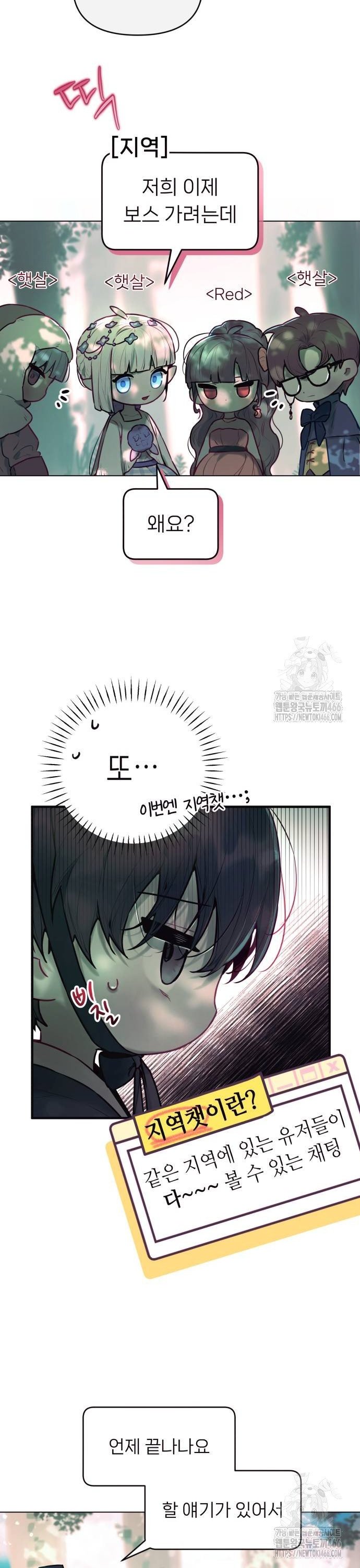 1736553867946givei8tonwb.jpg