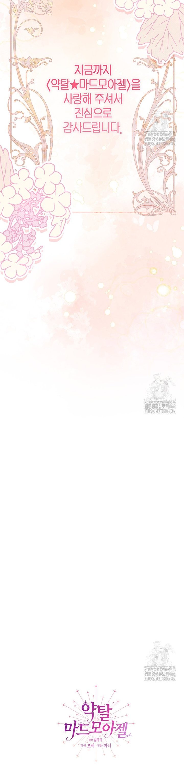 1736629941132dns4fhwe2u.jpg