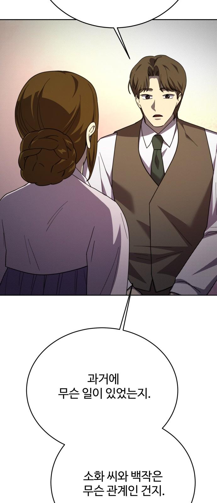 1737315192262mc6y6sekk4h.jpg