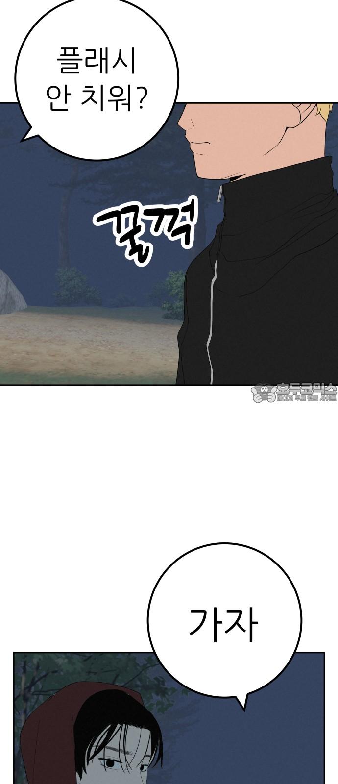 1737499318673mk5vfflamd.jpg