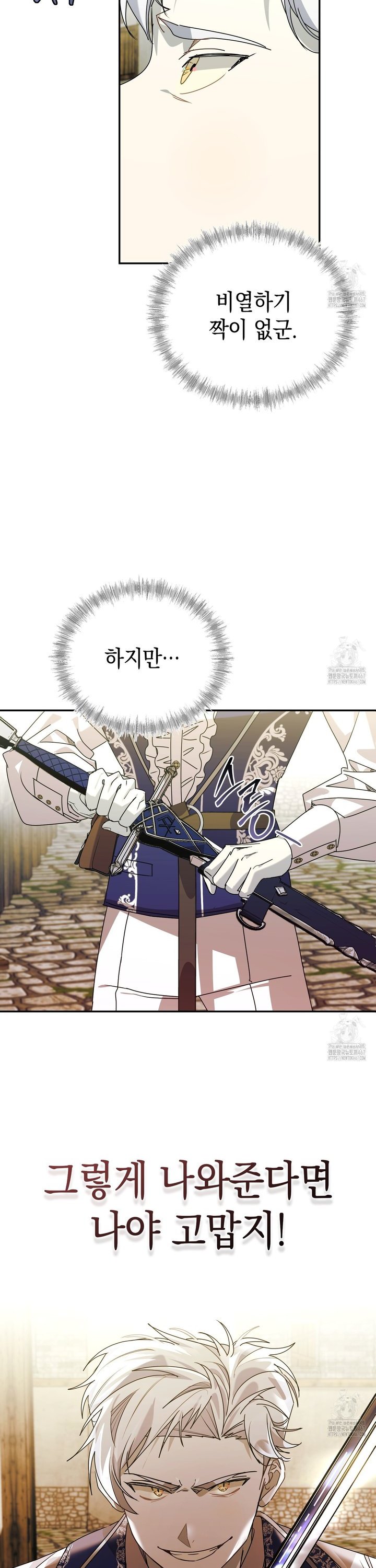 1737500062310kip2c7qg3t.jpg