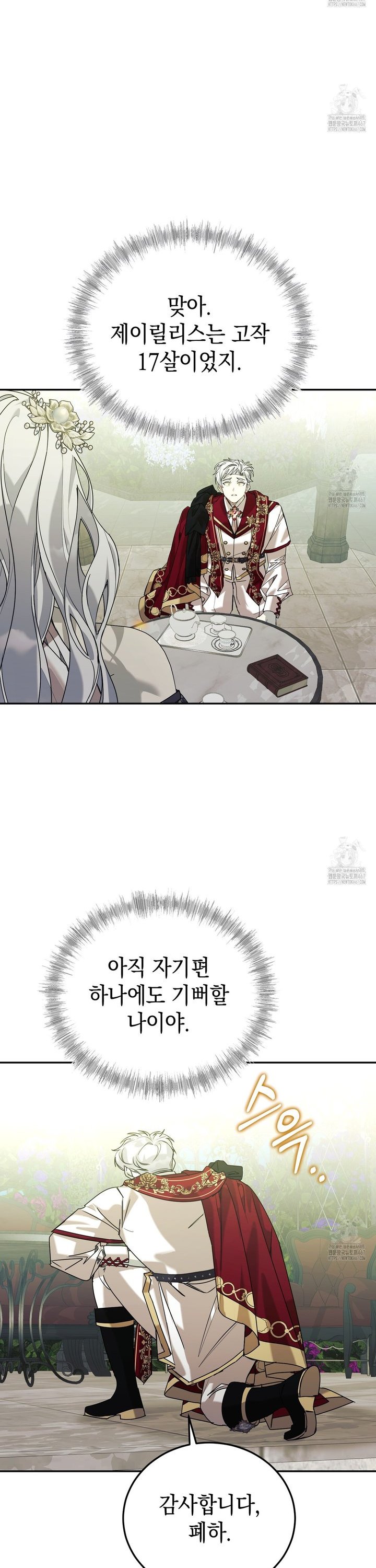 1737500084997d1tczuocaag.jpg