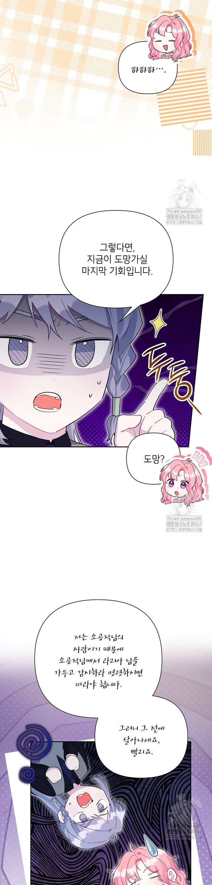 1737498893080stsixgo52vd.jpg