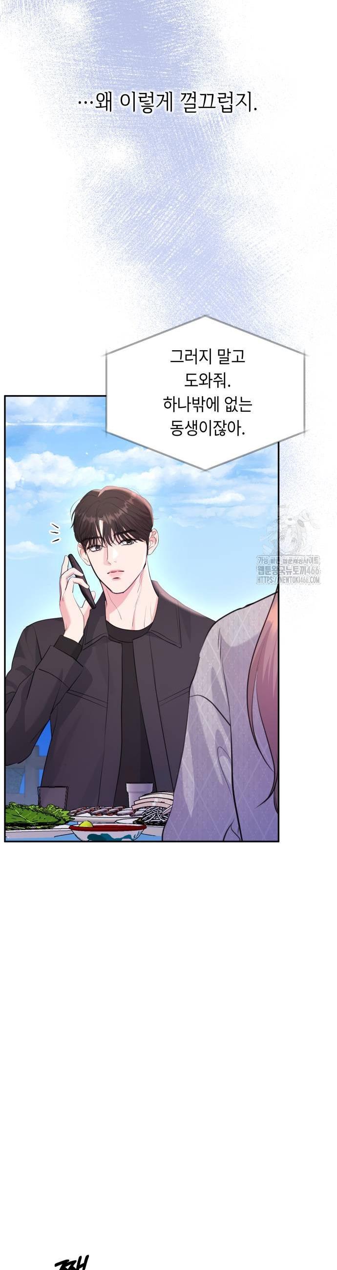 1737585184528vshaakr1jjp.jpg