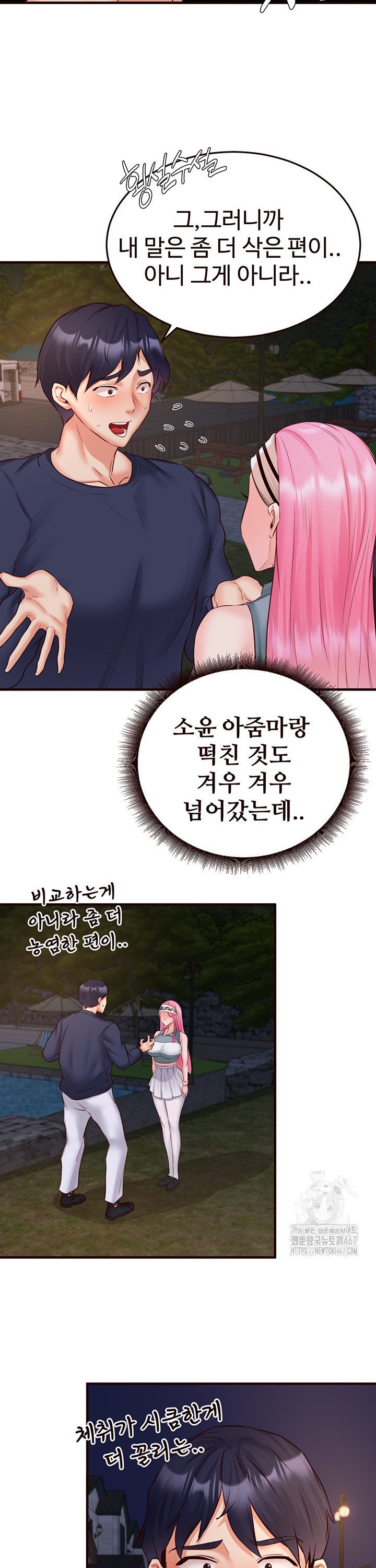 1737585082747g3m23yjumdn.jpg