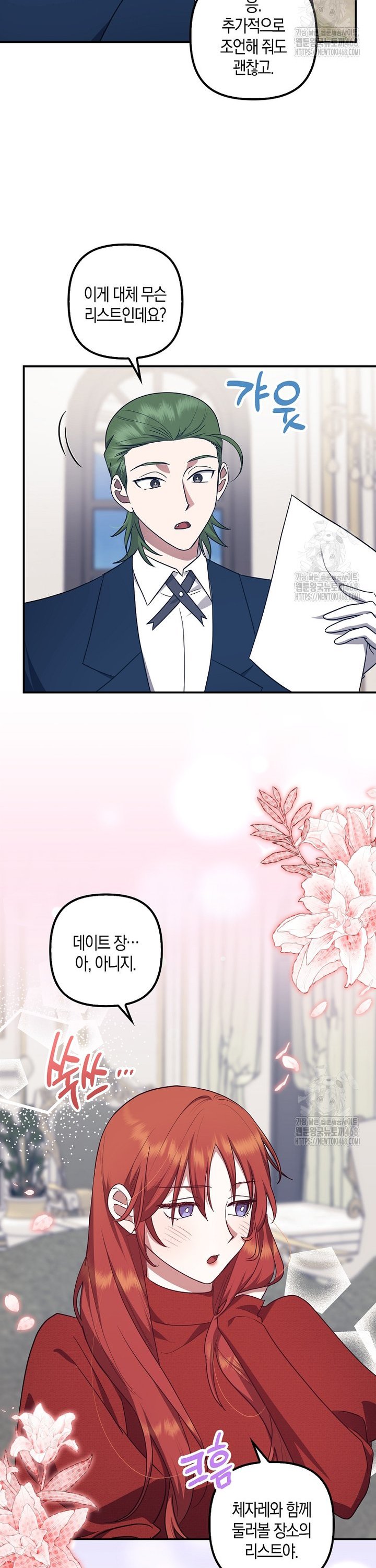 1737924493575t073uooqu2g.jpg