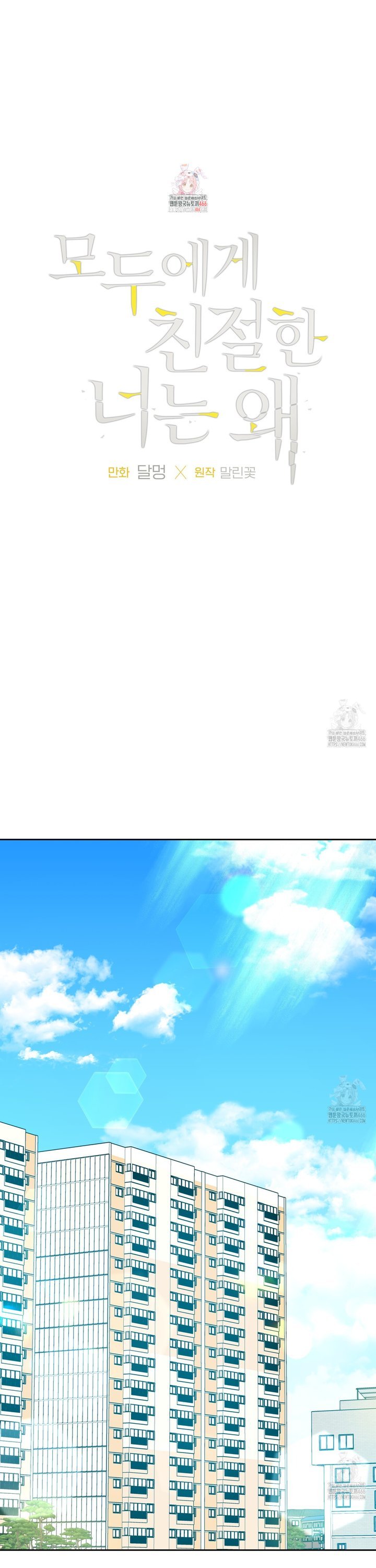 17358630907442ms3xfum487.jpg