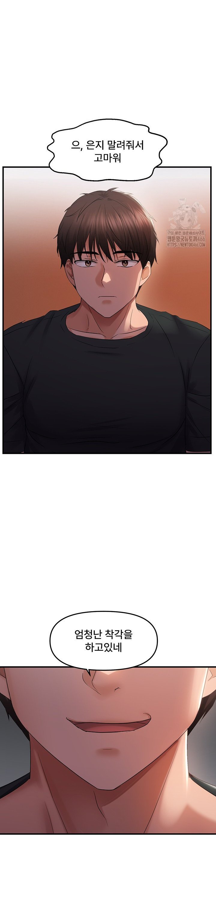 1735951404328kytcryhxh3r.jpg