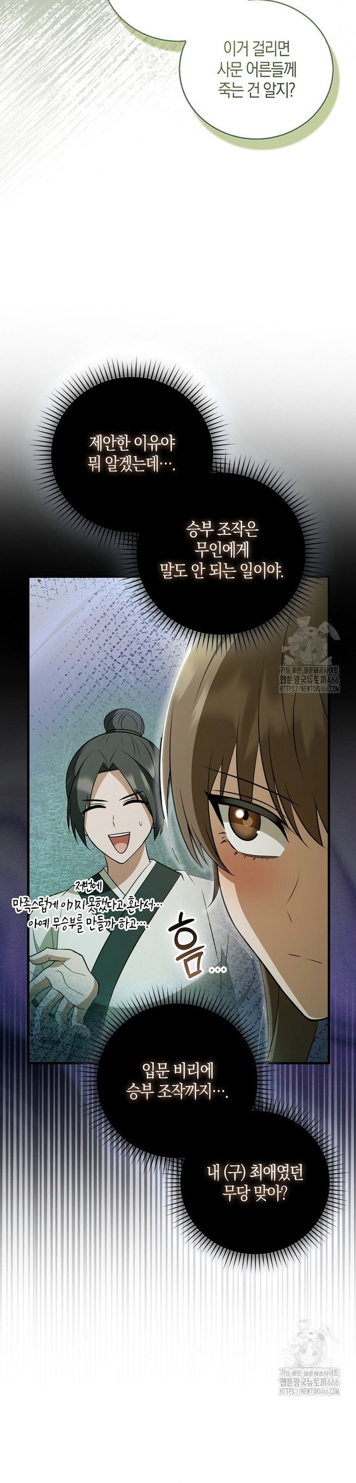 1736042904363qk7px8y6oao.jpg