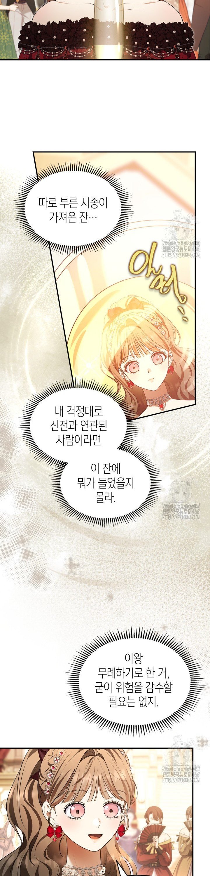 1736043092161w3bhswlpdx.jpg