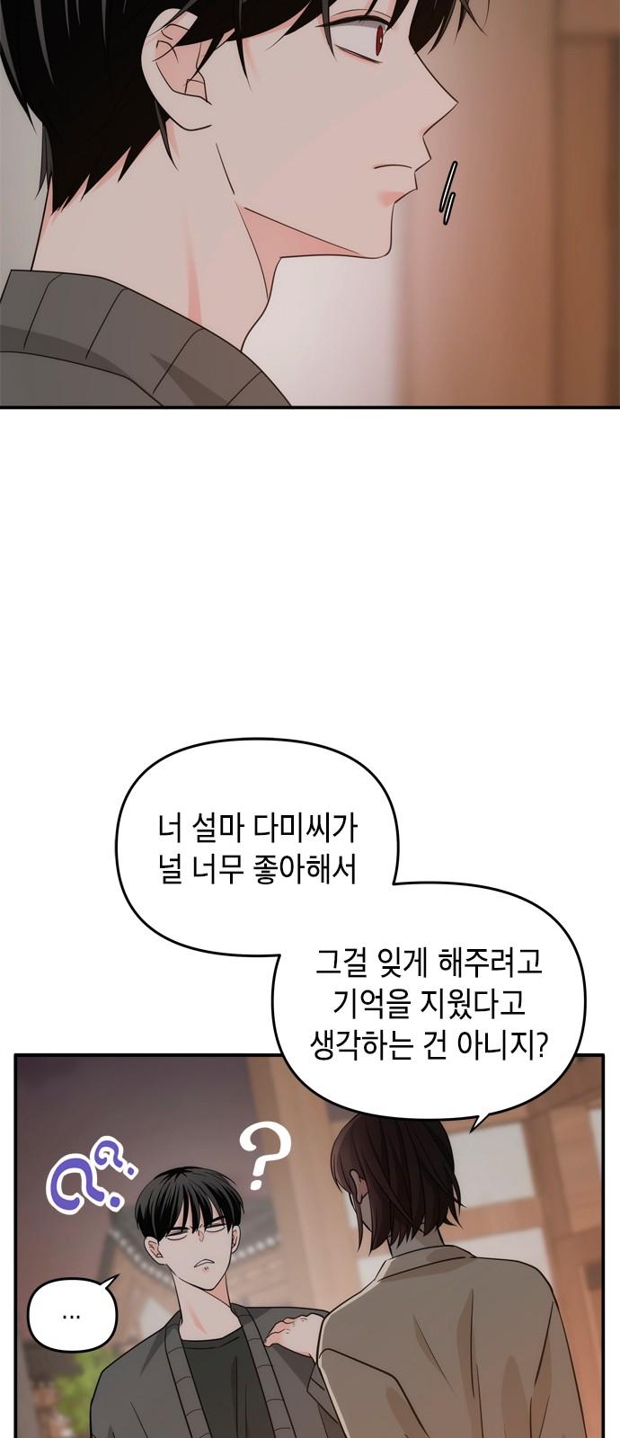 1736207131898mkm1hk5onqd.jpg