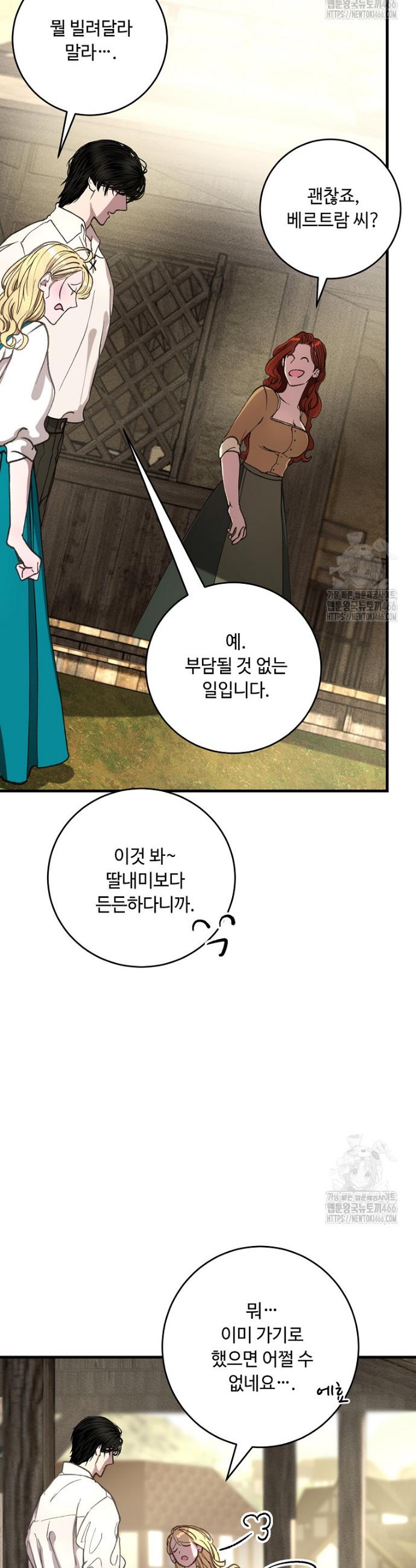 1736207982608x8yjiaygd7.jpg