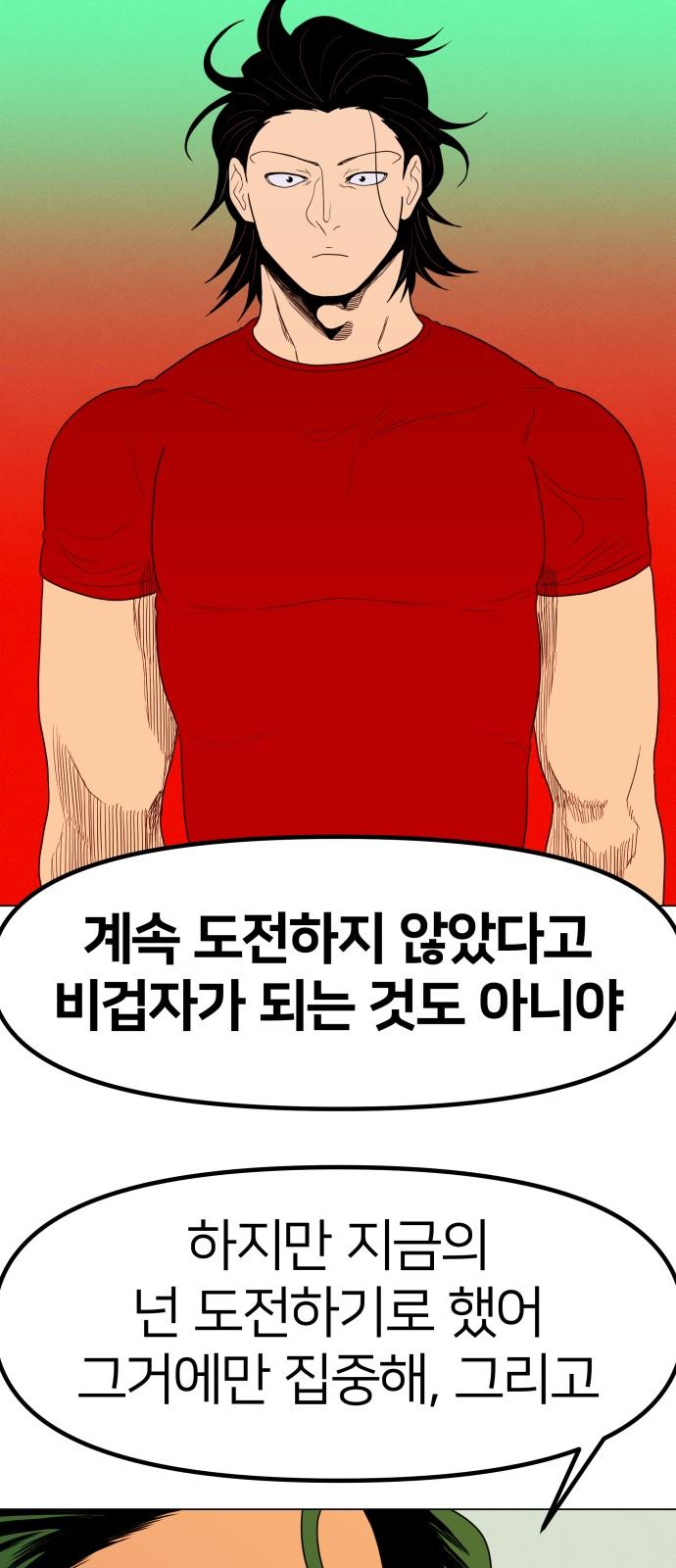 17383385147829r5soxnegon.jpg