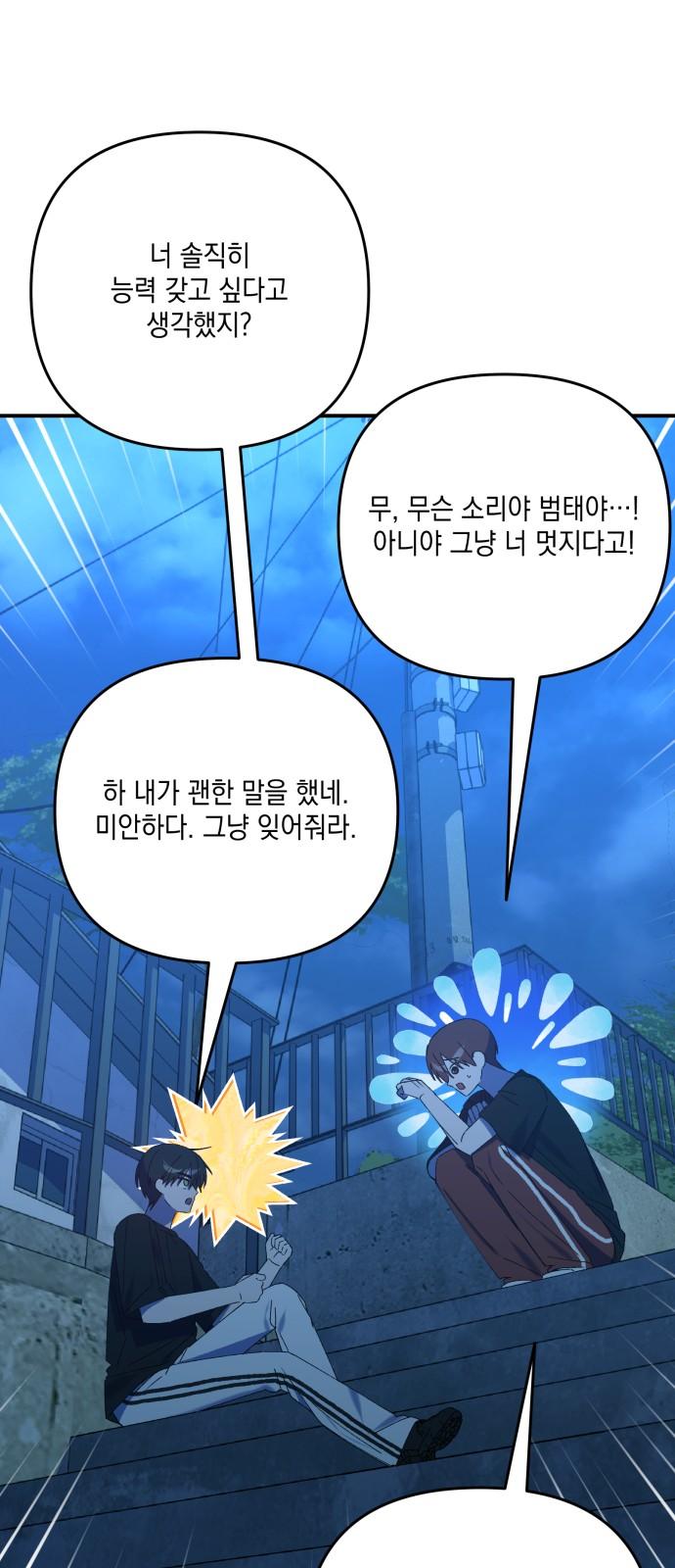 1739137546920pectwtsome.jpg