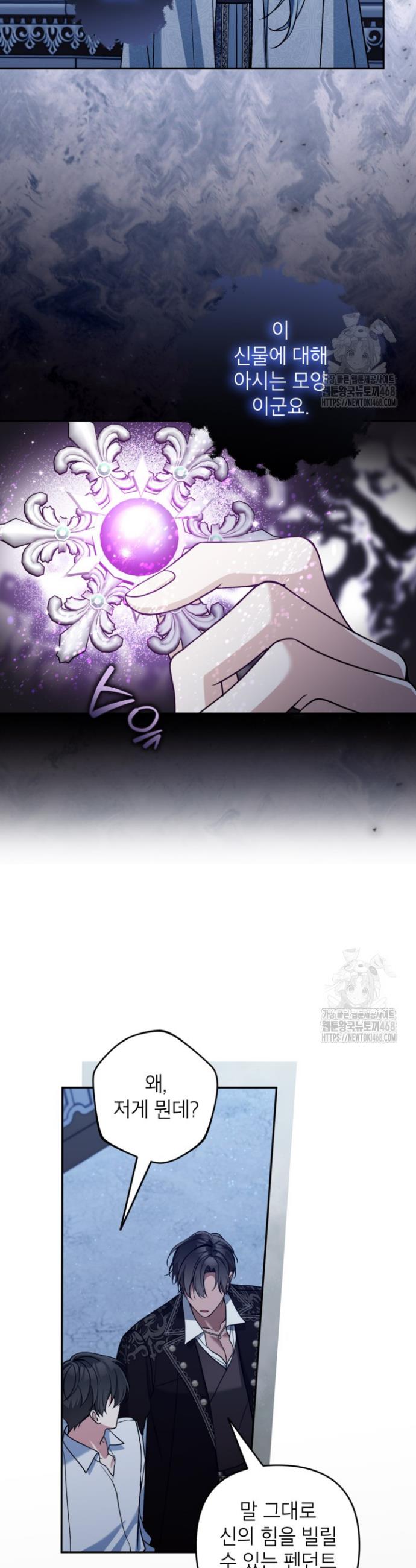 1739397972532jm5hjs6oav8.jpg