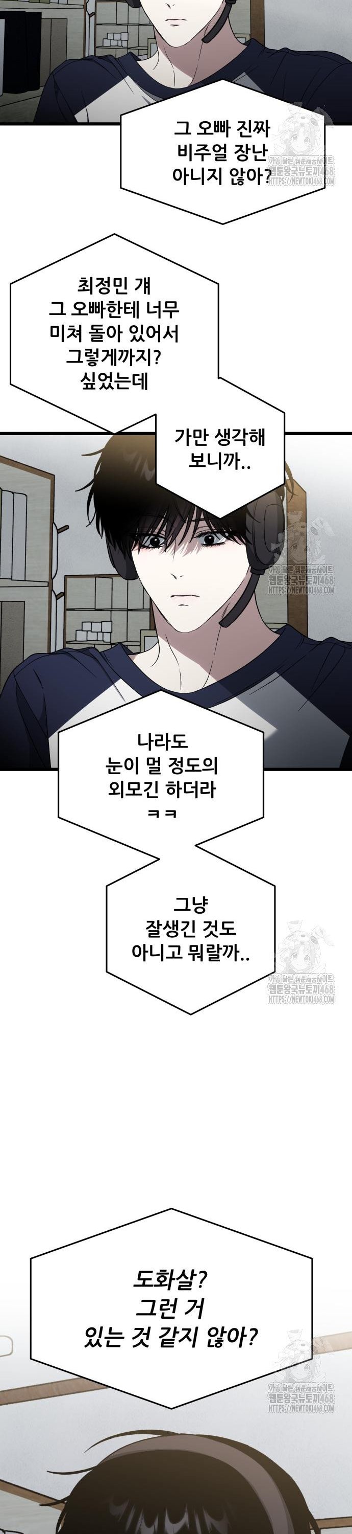 1740091849650ec38hbvx7so.jpg