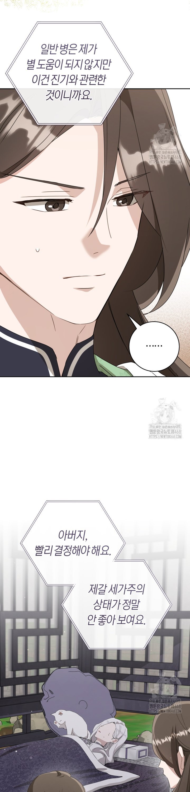 1740264720341qjfjksa23m.jpg