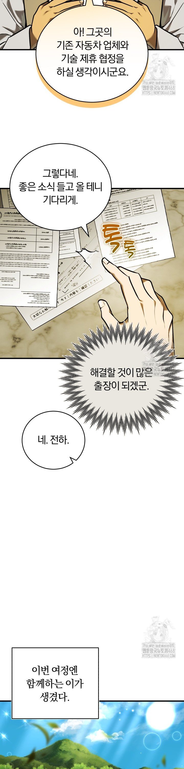 1740352640521mjxypiumkah.jpg