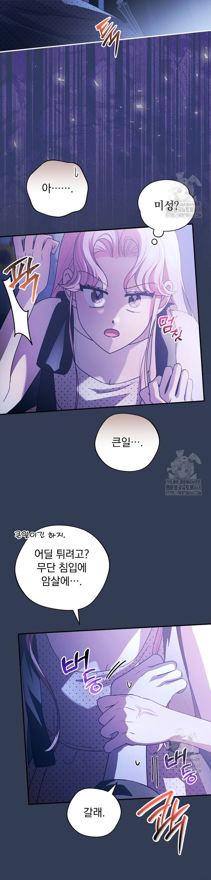 1740352641676usehllzobb.jpg