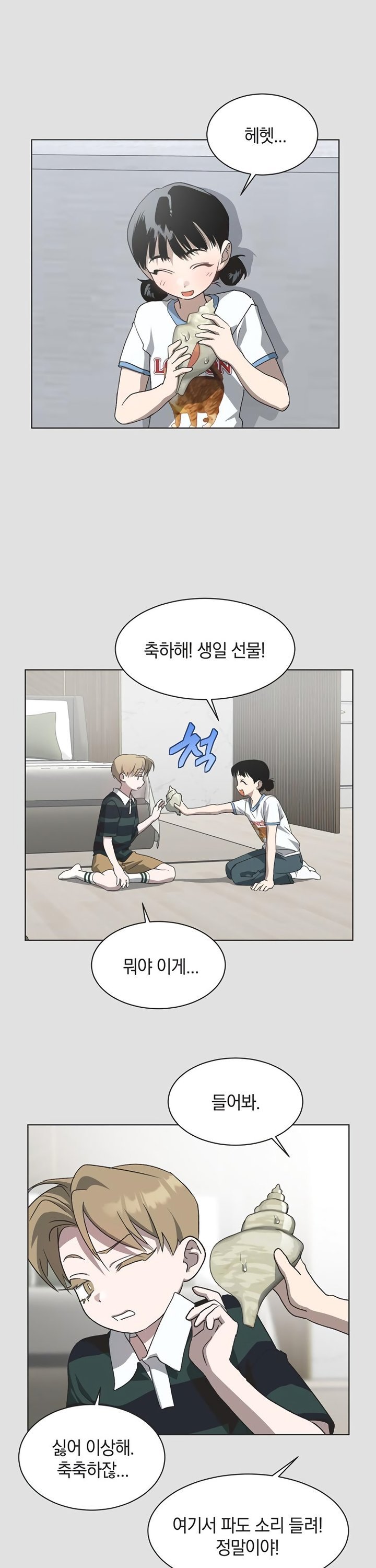 1740469520741mp16shipa2d.jpg
