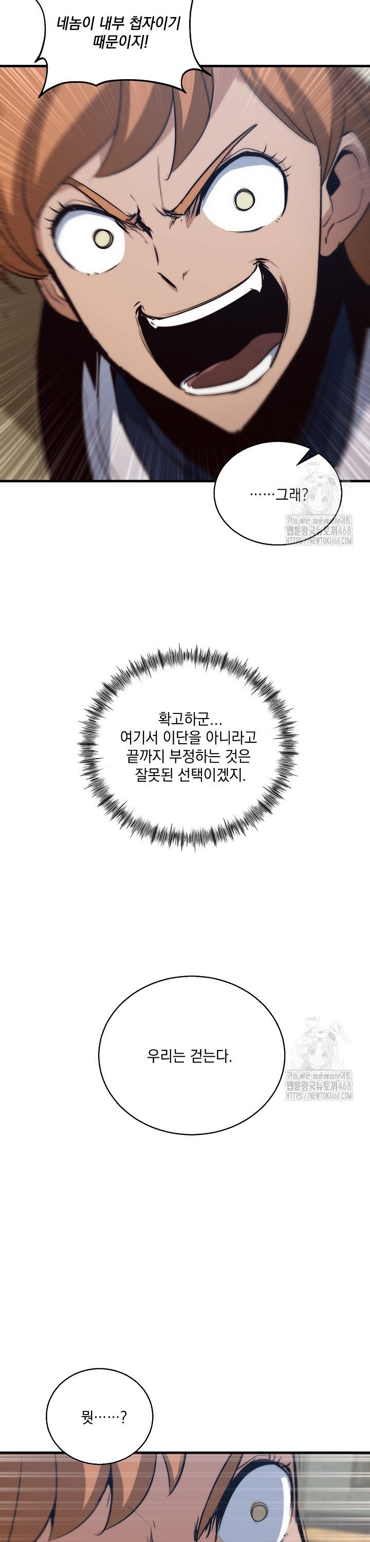 1738510379851uyirekztf2m.jpg