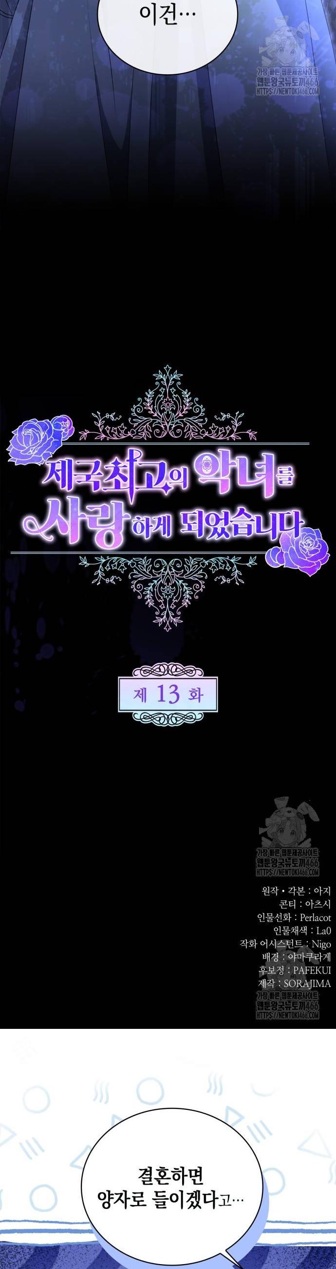 1738639268694xmx3x62opd.jpg