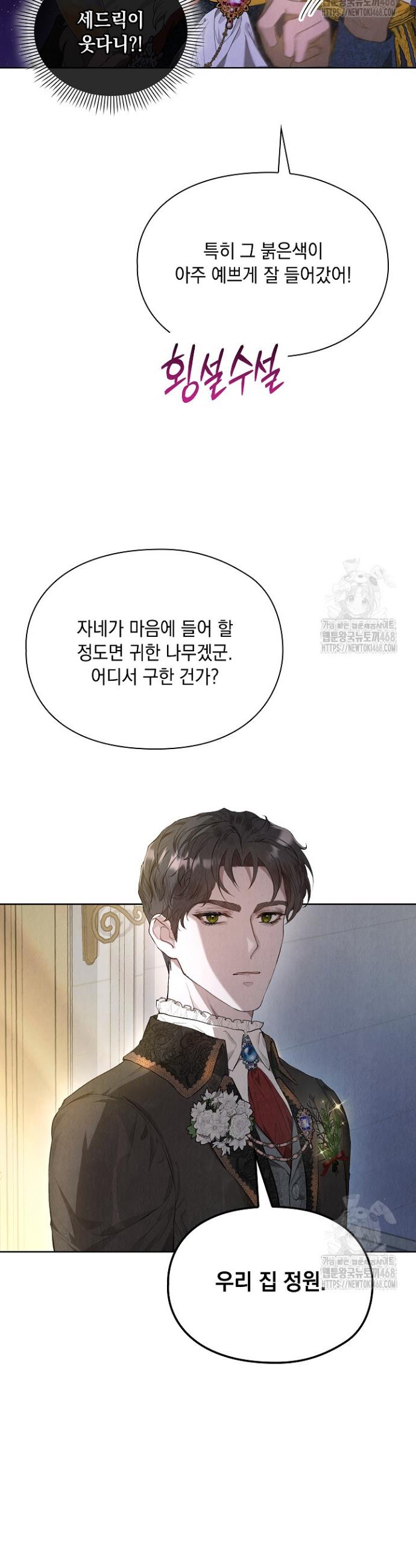 1738888420097vekyee06vy.jpg