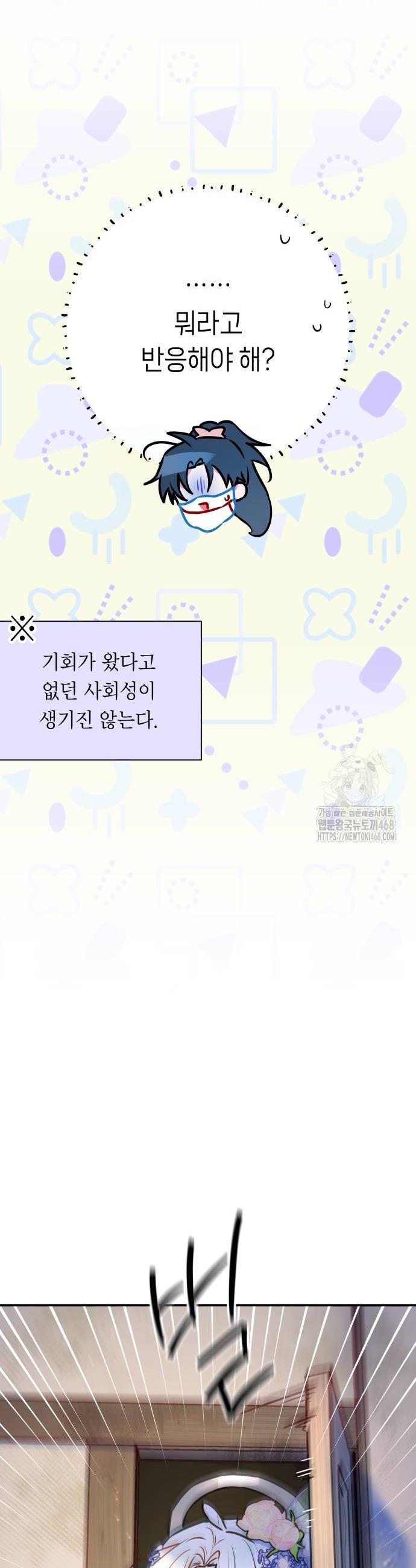 1738951140020aqq6ugubdcg.jpg