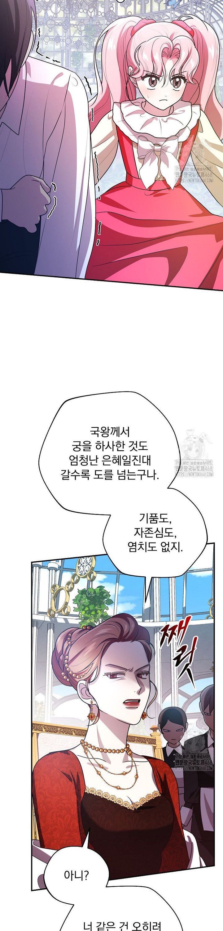 1739051719521mpk9gzcxq8.jpg