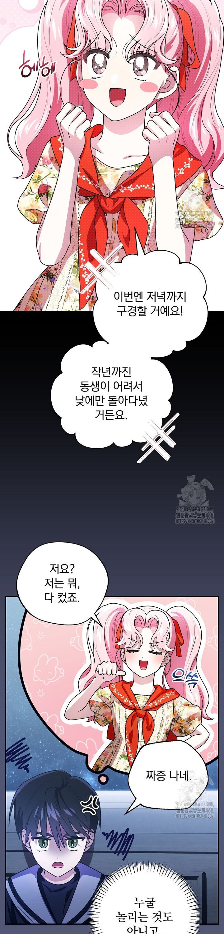 1739051721214ojufdb2ny4.jpg