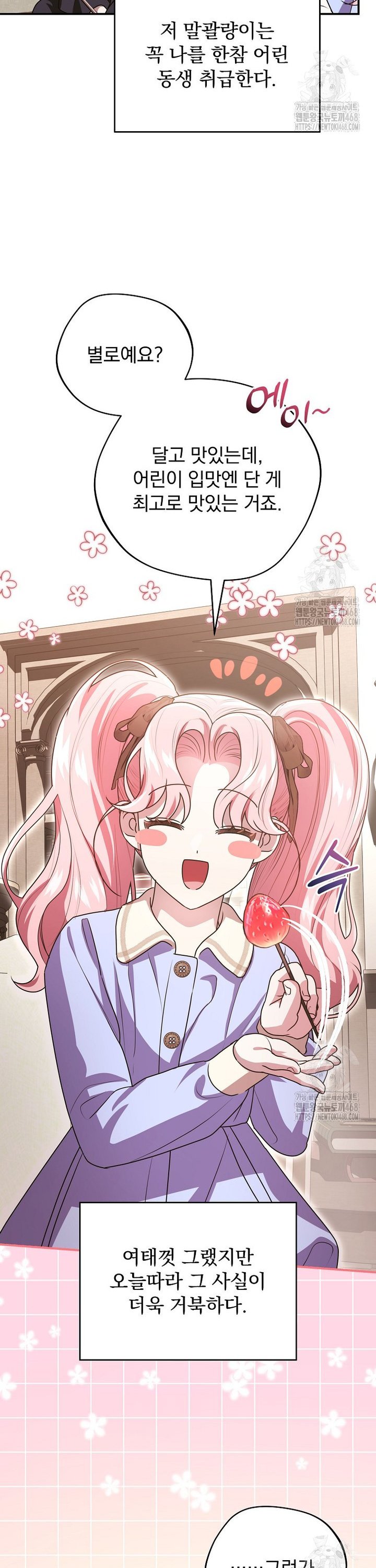 1739051722611tyufgcya45.jpg