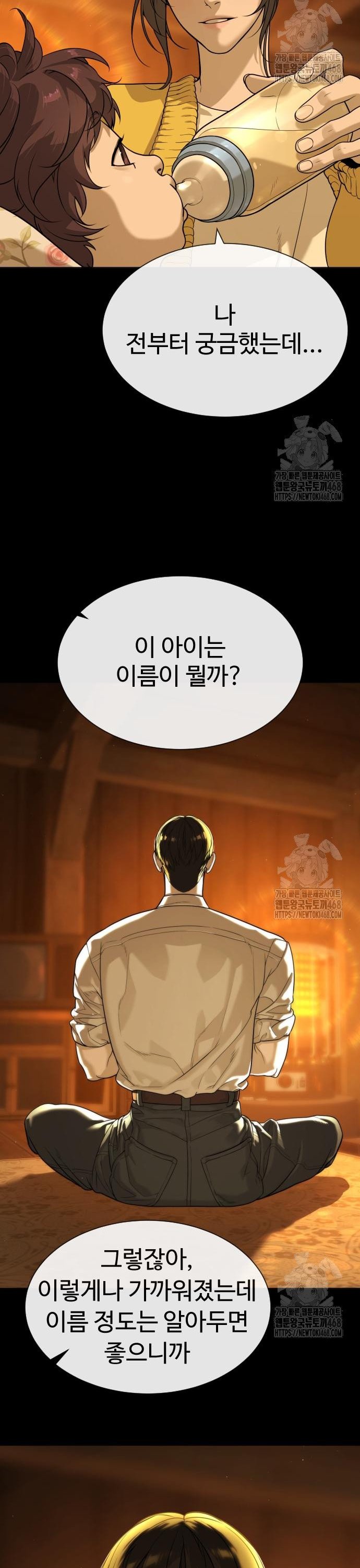 1740786557133apdoh6glish.jpg