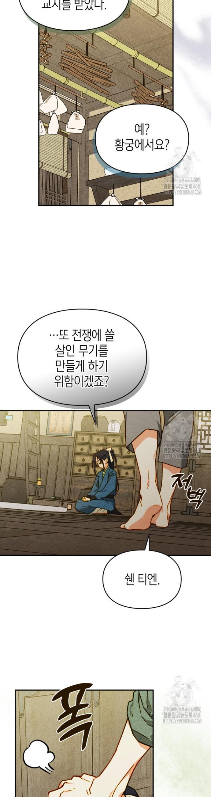 17407970554851gi8keowu1u.jpg