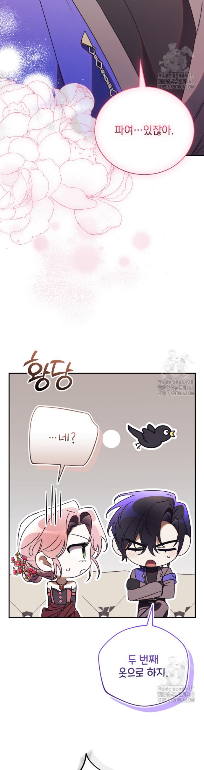 1741588364919p7s7o1uwpp.jpg