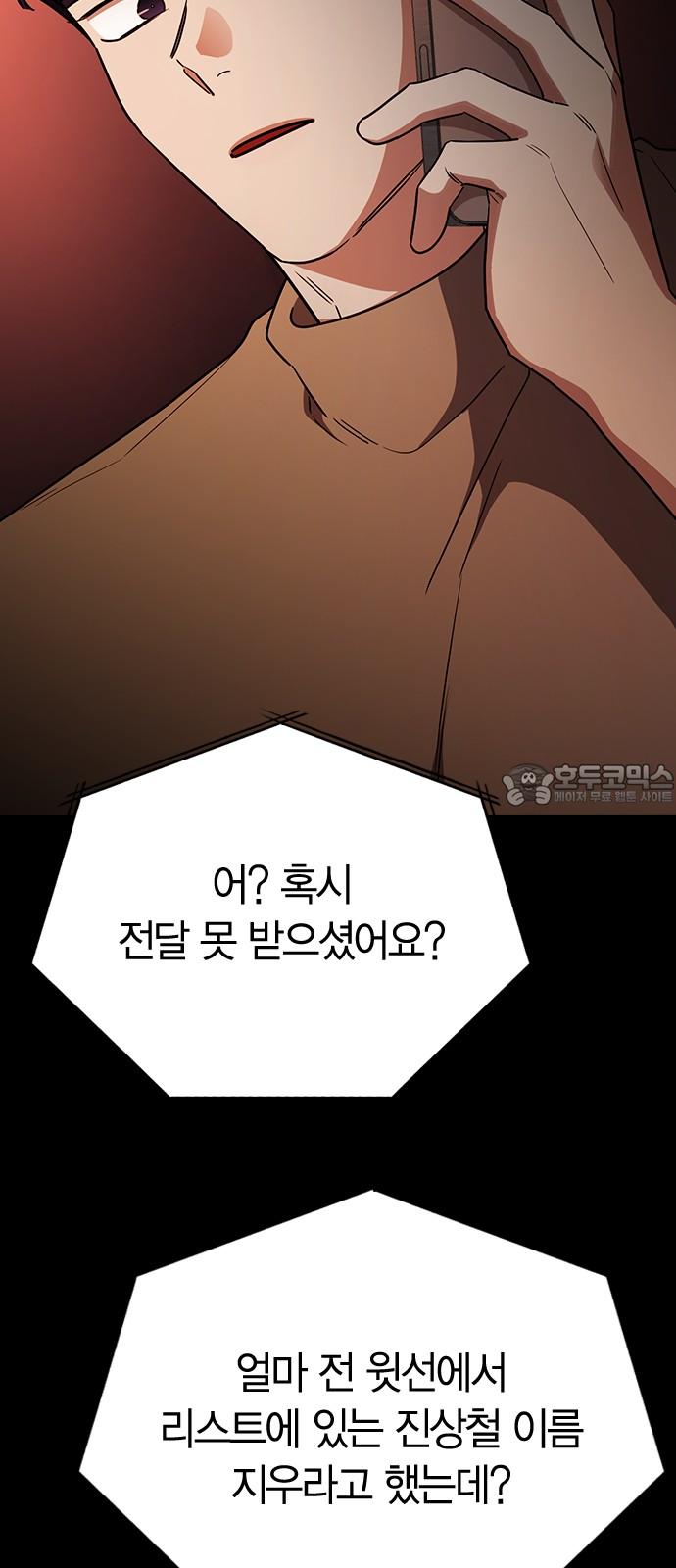 1741567777982xee91ifsbgm.jpg