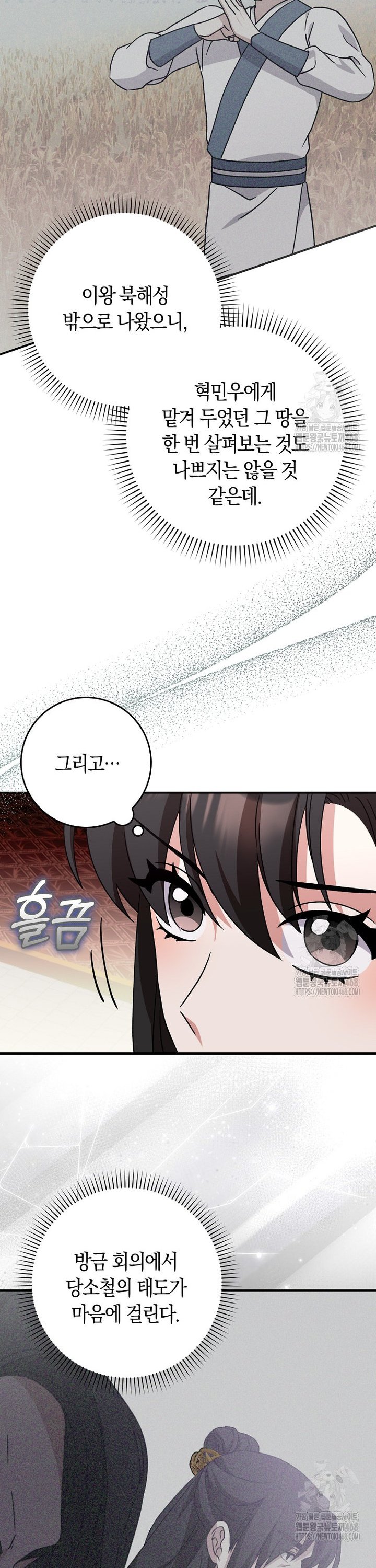1741566717751tbmkgfjkxjd.jpg